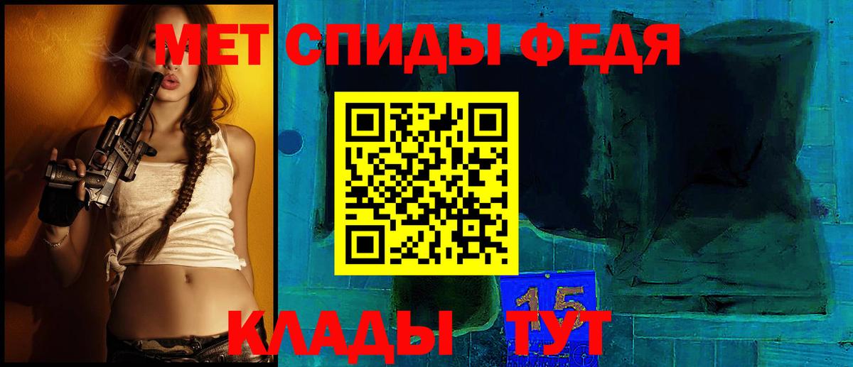 АМФЕТАМИН 98%  АМФЕТАМИН  Amphetamine  Вход с VPN  Борзя 