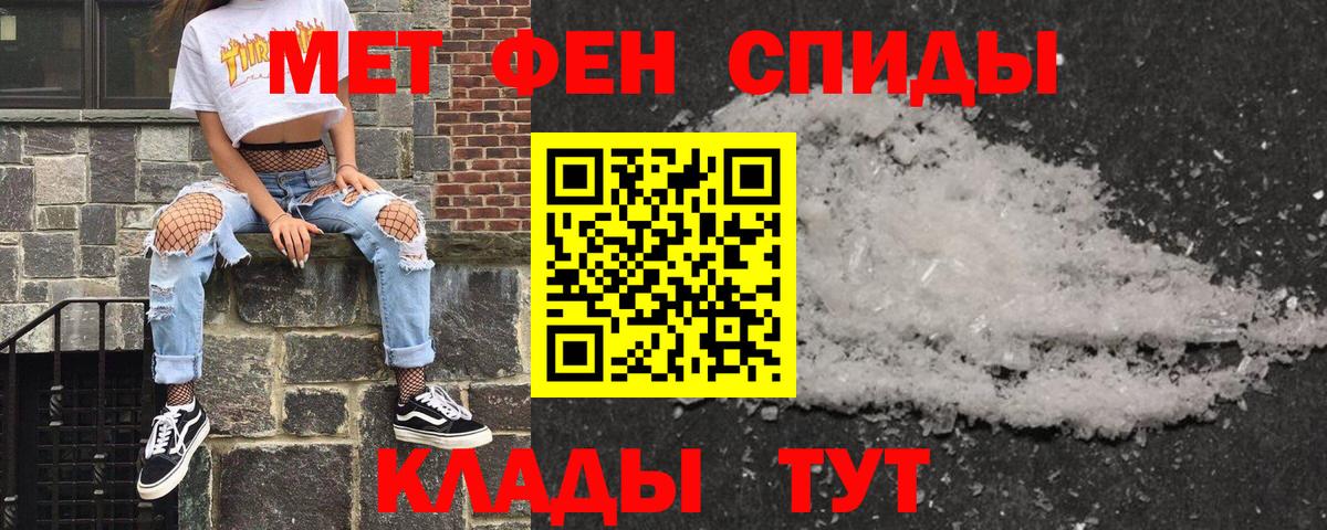 Amphetamine 98% Борзя