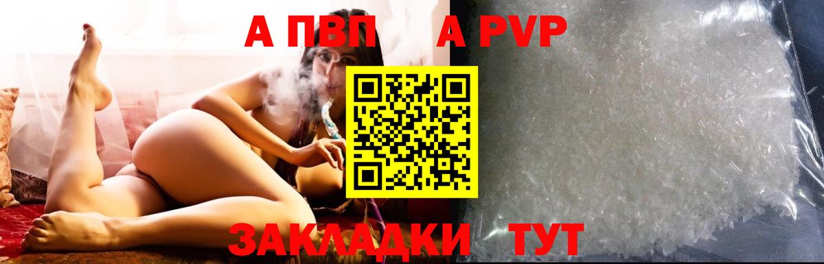 APVP СК КРИС Борзя