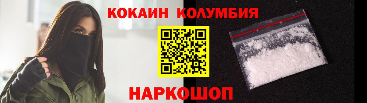 Кокаин 98%  COCAIN 98%  Борзя  Вход с VPN 