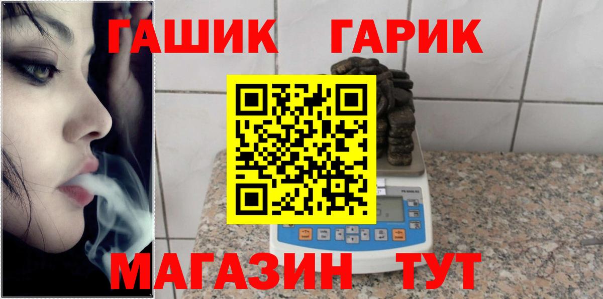 ГАШИШ убойный  где продают   Вход с VPN  Борзя  ГАШИШ AMNESIA HAZE 
