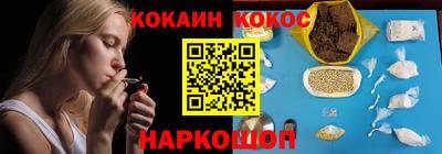 каннабис Туймазы
