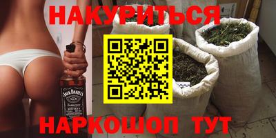 каннабис Туймазы