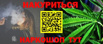 каннабис Туймазы