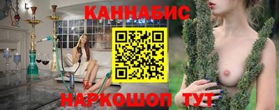 каннабис Туймазы