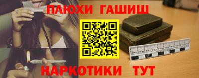 ешки Тула