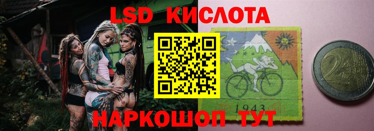 Лсд 25 экстази ecstasy Борзя