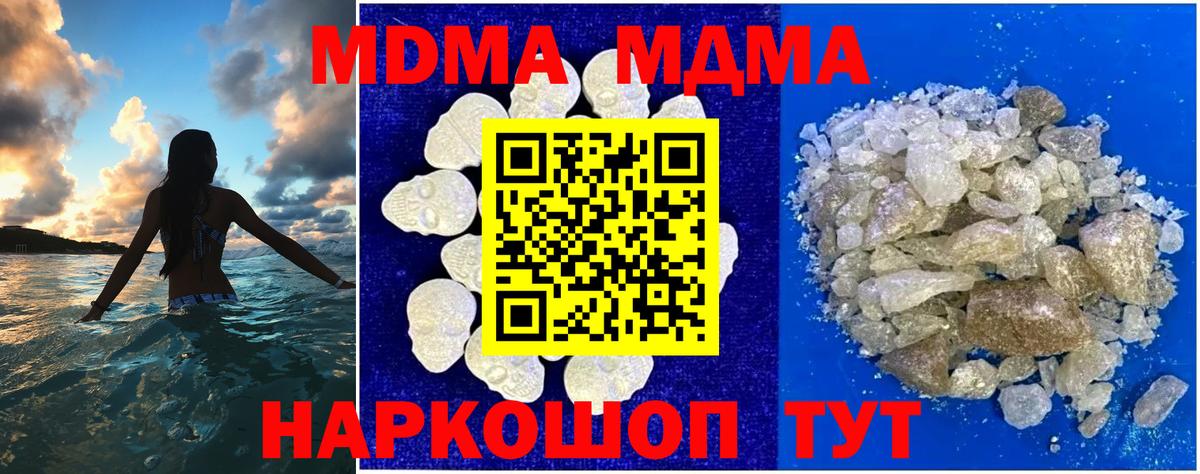 Борзя  МДМА VHQ  MDMA Molly  Вход с VPN 