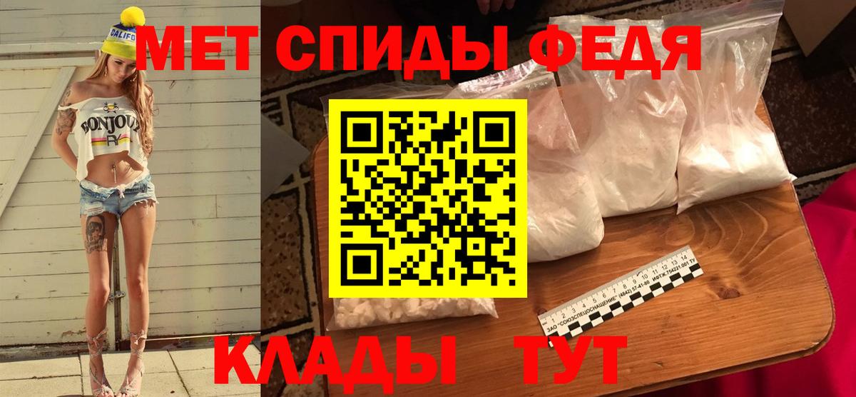 МЕТАМФЕТАМИН винт  МЕТАМФЕТАМИН винт  Вход с VPN  Борзя 