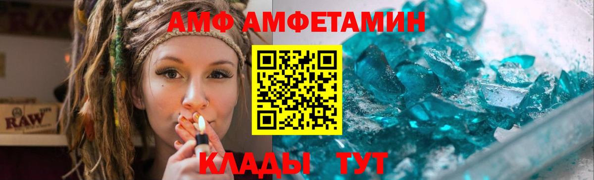 Первитин витя Борзя