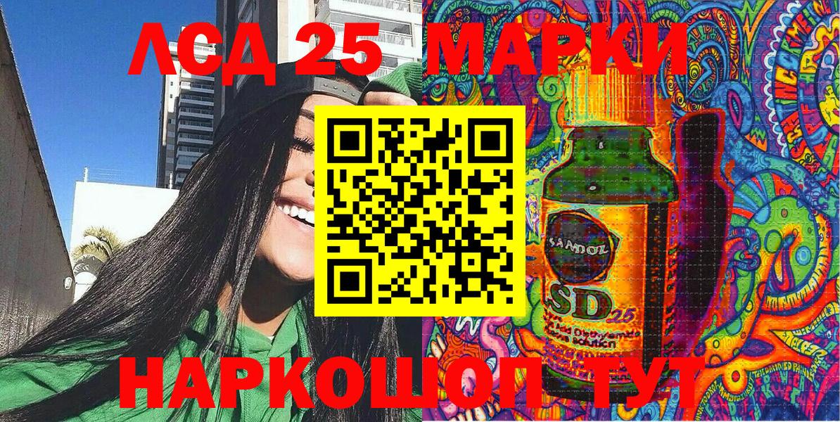 Борзя  Марки N-bome 1,5мг  Вход с VPN 