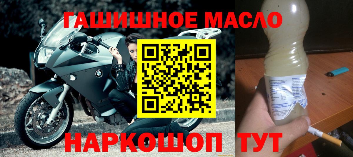 даркнет сайт  Вход с VPN  Борзя  Дистиллят ТГК гашишное масло 